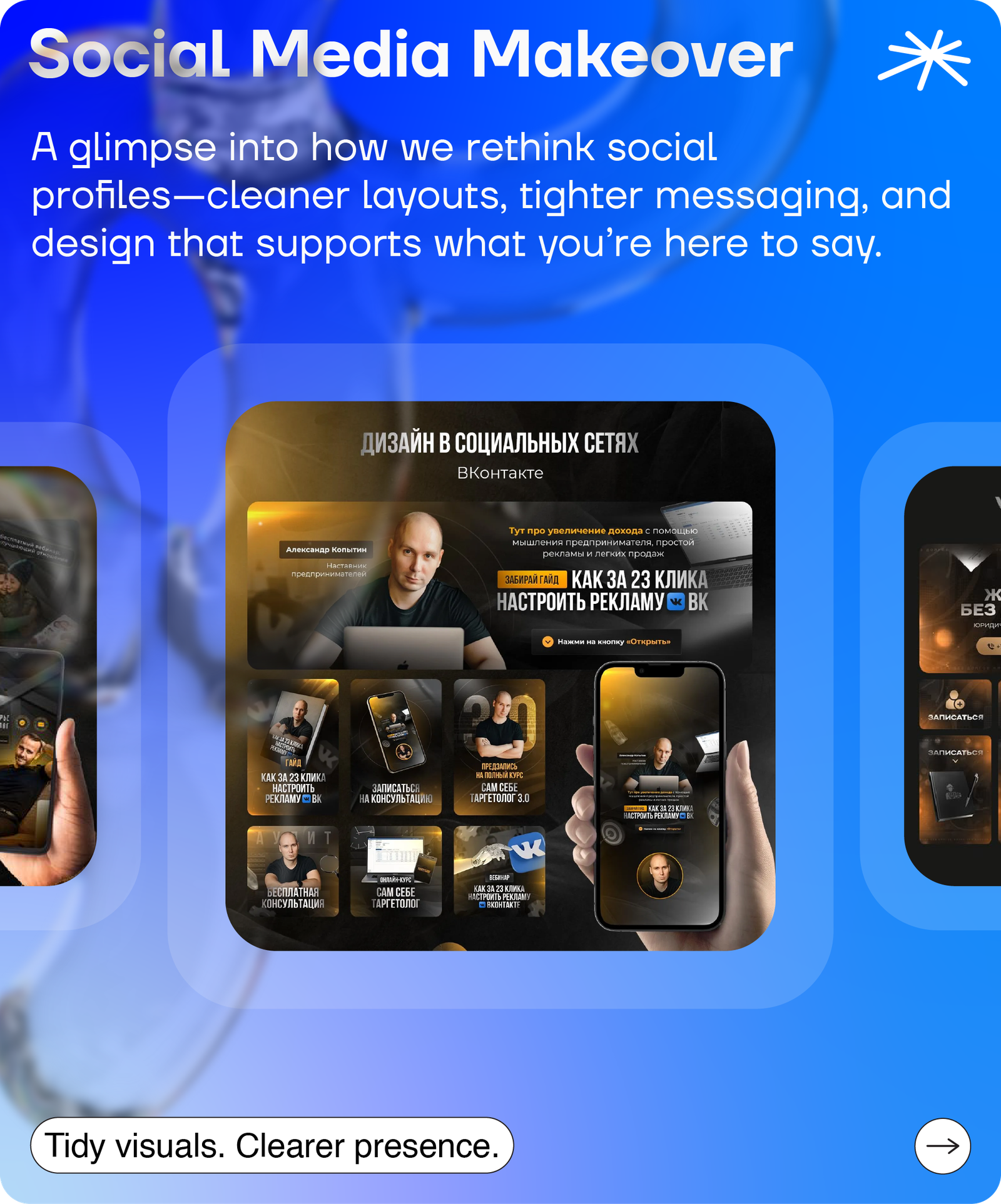 Service Page for Web-03
